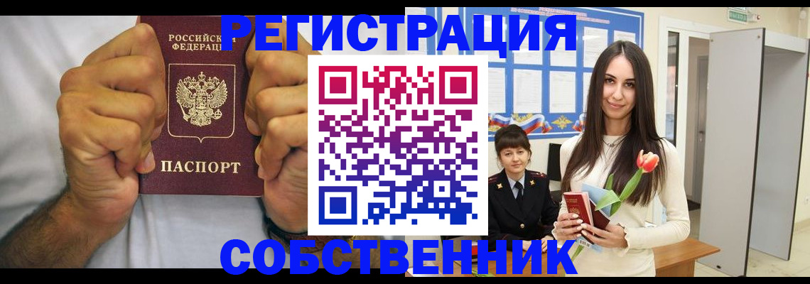 найти адрес прописки в Усть-Катаве