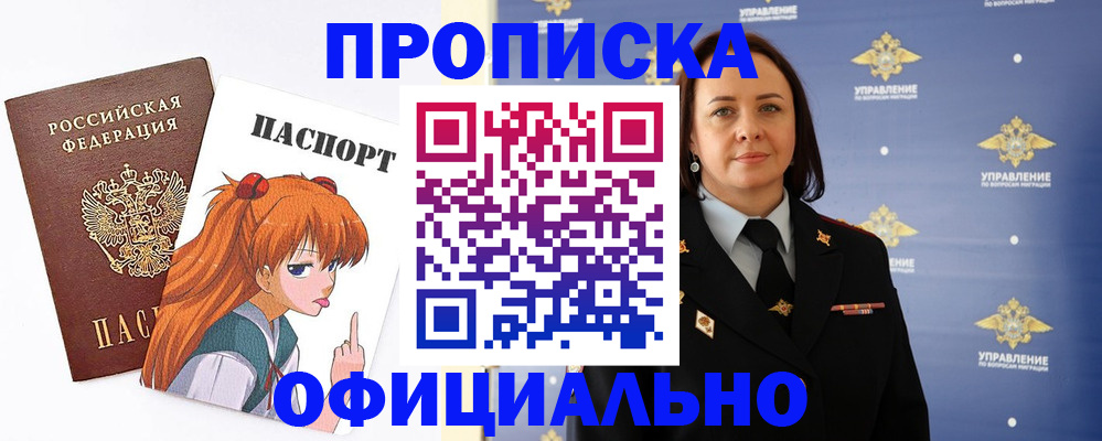 регистрация для школы в Усть-Катаве