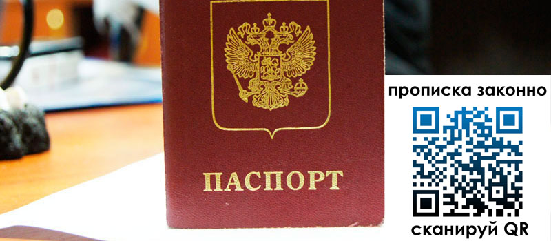 регистрация в Усть-Катаве